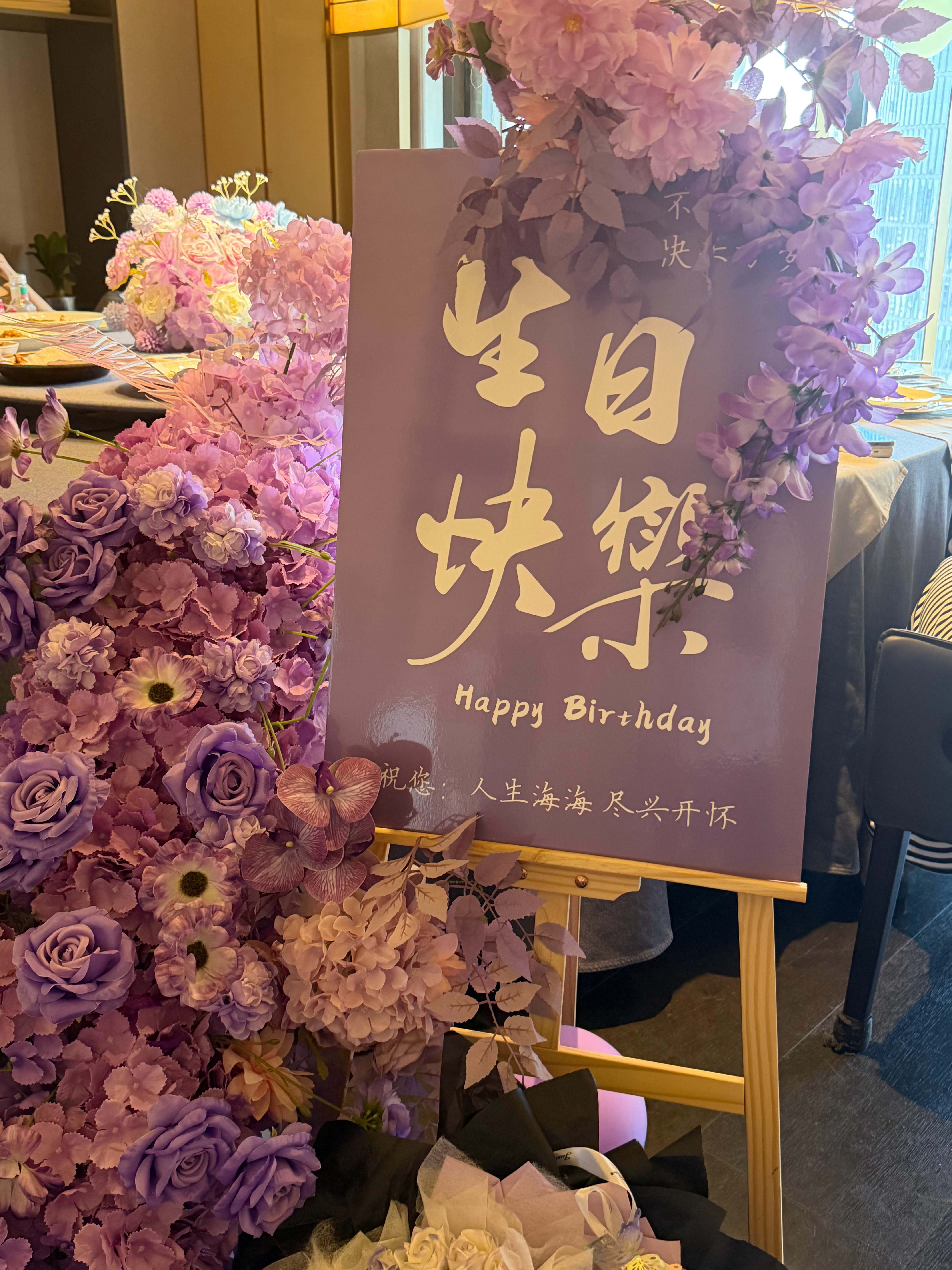 农历生日是今天