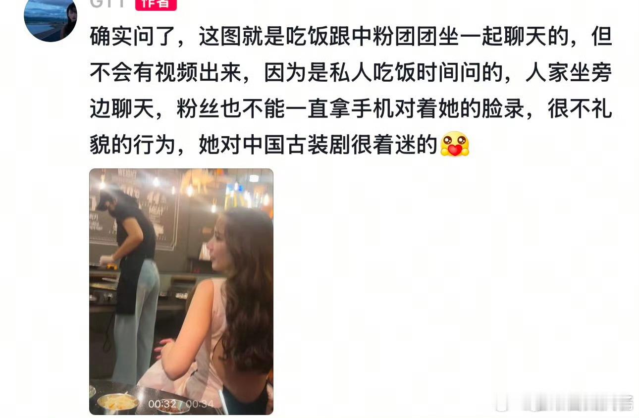泰国女星aump说很心疼赵露思 ，我的天呐，真没想到，女王也在关心露丝[泪][泪