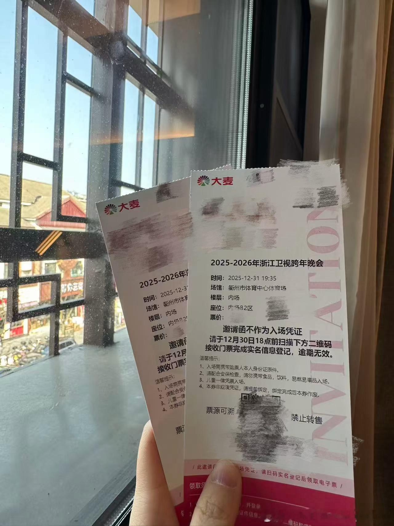 兄弟们！明天有偶遇的吗2026马上乐道