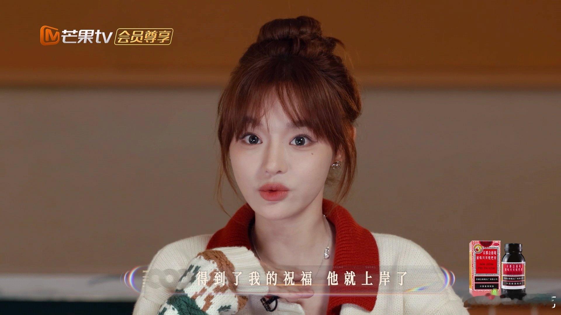 黄霄雲宠粉从不敷衍！《声生不息》现场粉丝许愿，秒回“有我祝福必上岸”，暖心又霸气