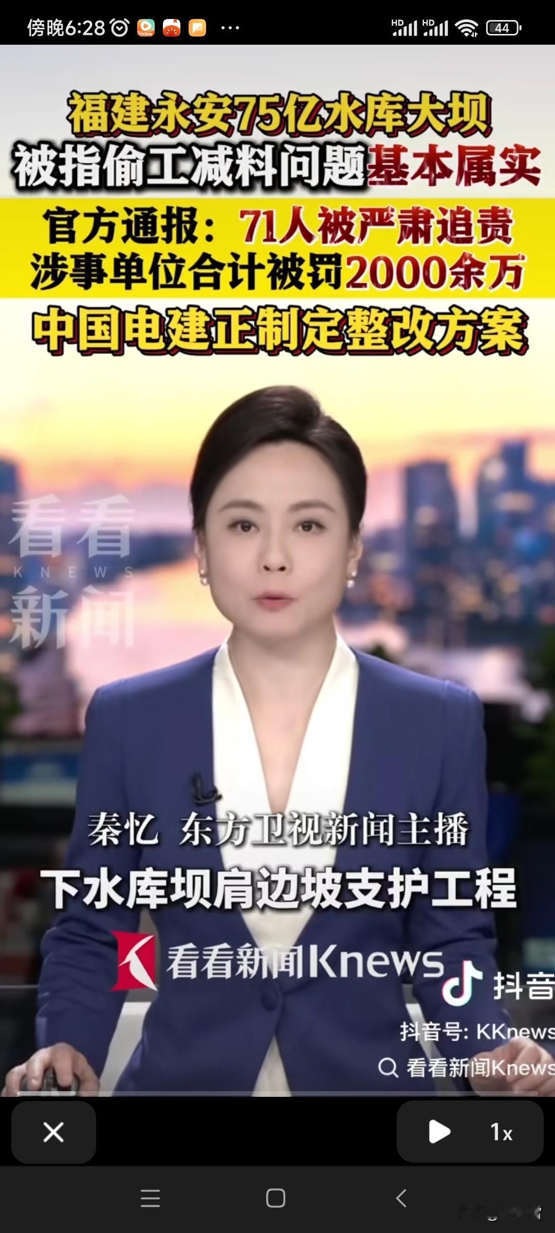 这种有关民生权益，
百姓以及国家安全的，
不应该只是追责这么简单！！
应该判刑，