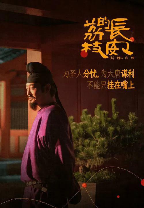 长安的荔枝撤档了，真的是大快人心。
先不说那尔那茜学历造假的事情，大家都知道了。