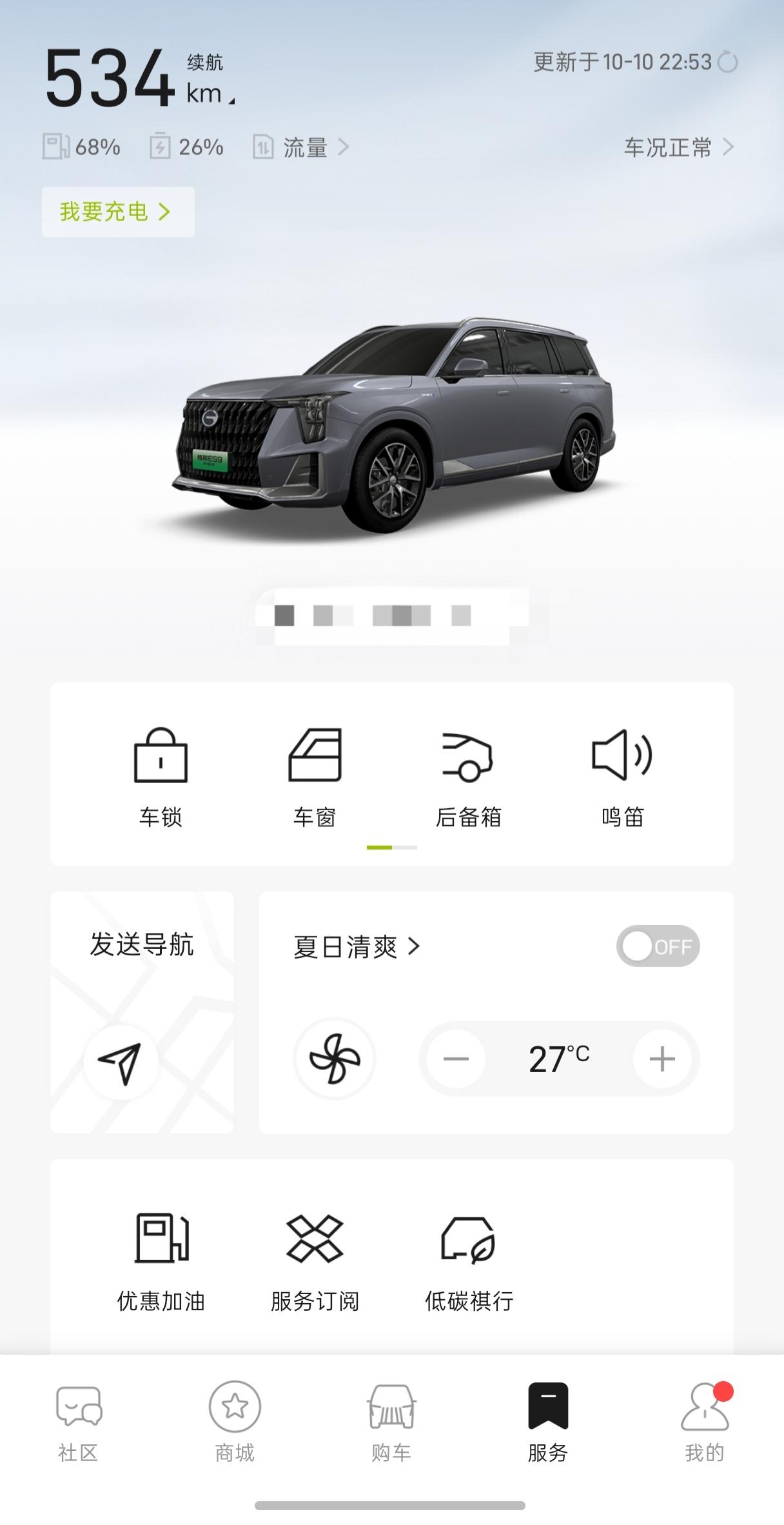 作为一位真实车主，我失去了分享的动力——因为每一次的如实描述，都可能换来“你的作