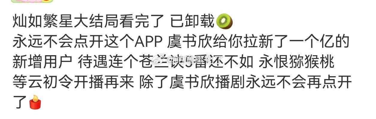 哪来的一个亿的拉新用户集均才1000不到