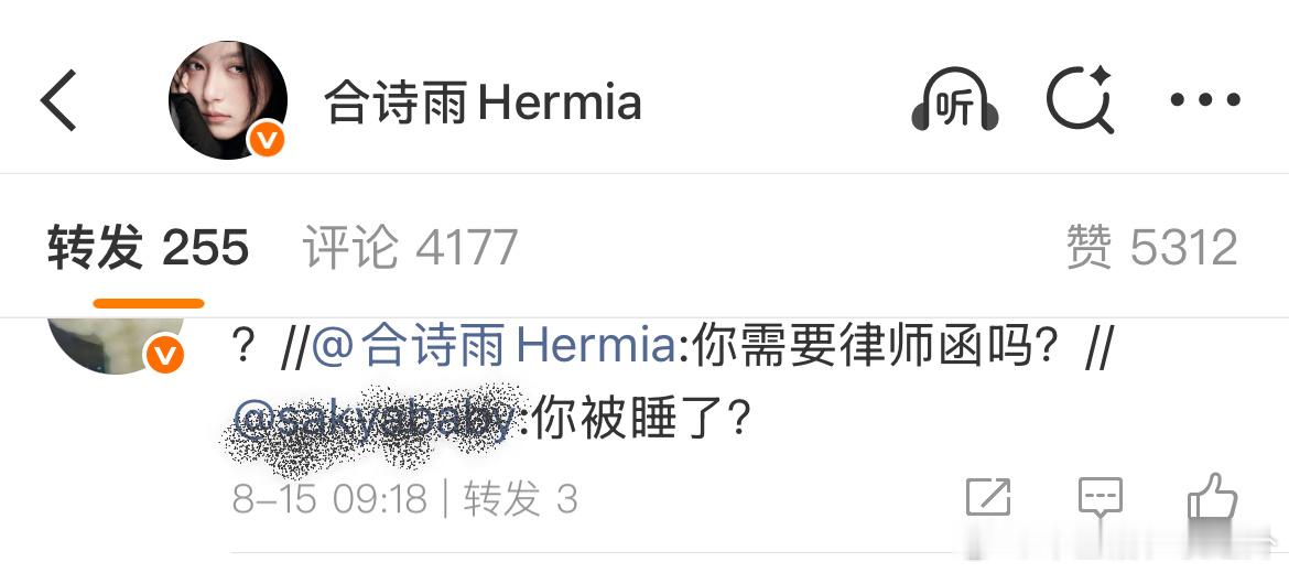 还真有人指哪儿打哪儿。别人造谣他冲锋，做谣棍的打手去了。 ​​​