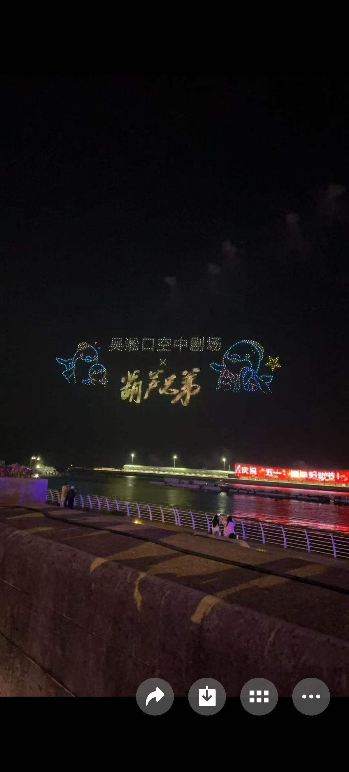 五一劳动节，大上海烟花秀，致敬劳动者！