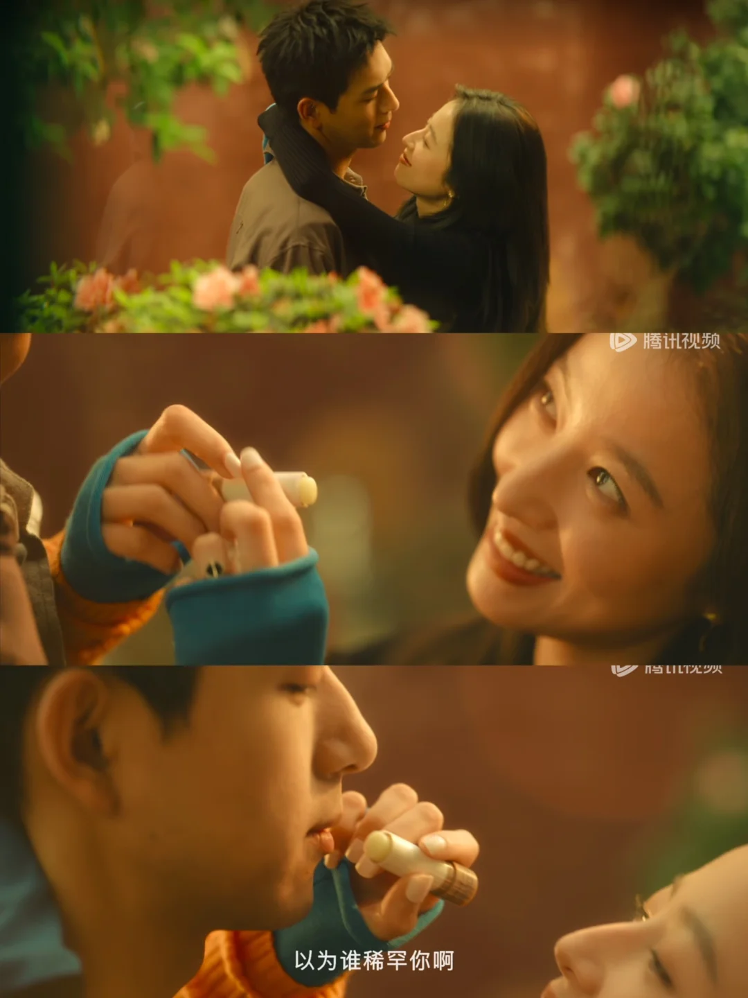 是我真心实意嗑的cp没错了❗️