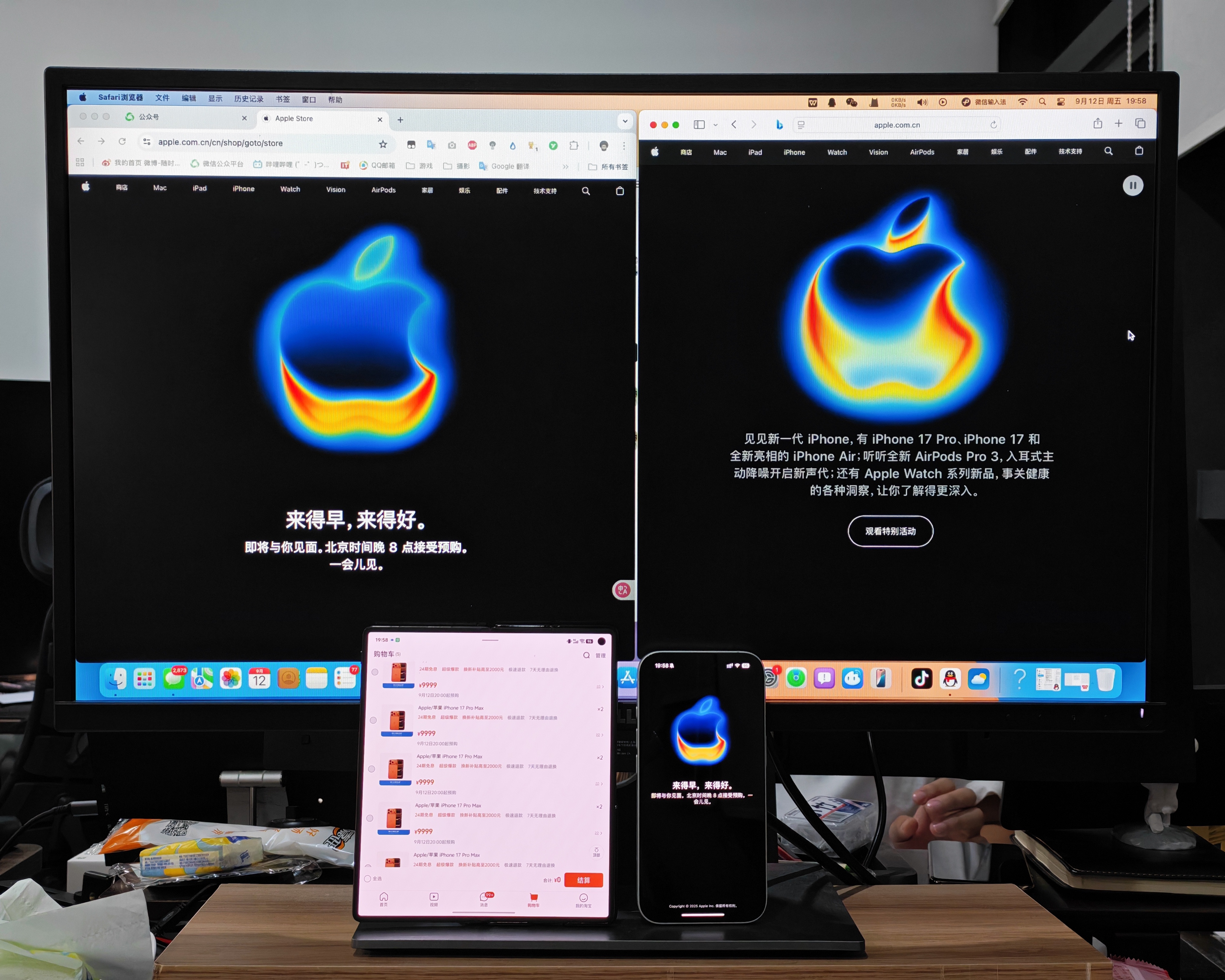 为什么iPhone非要抢首发 准备好了！你们呢？ ​​​