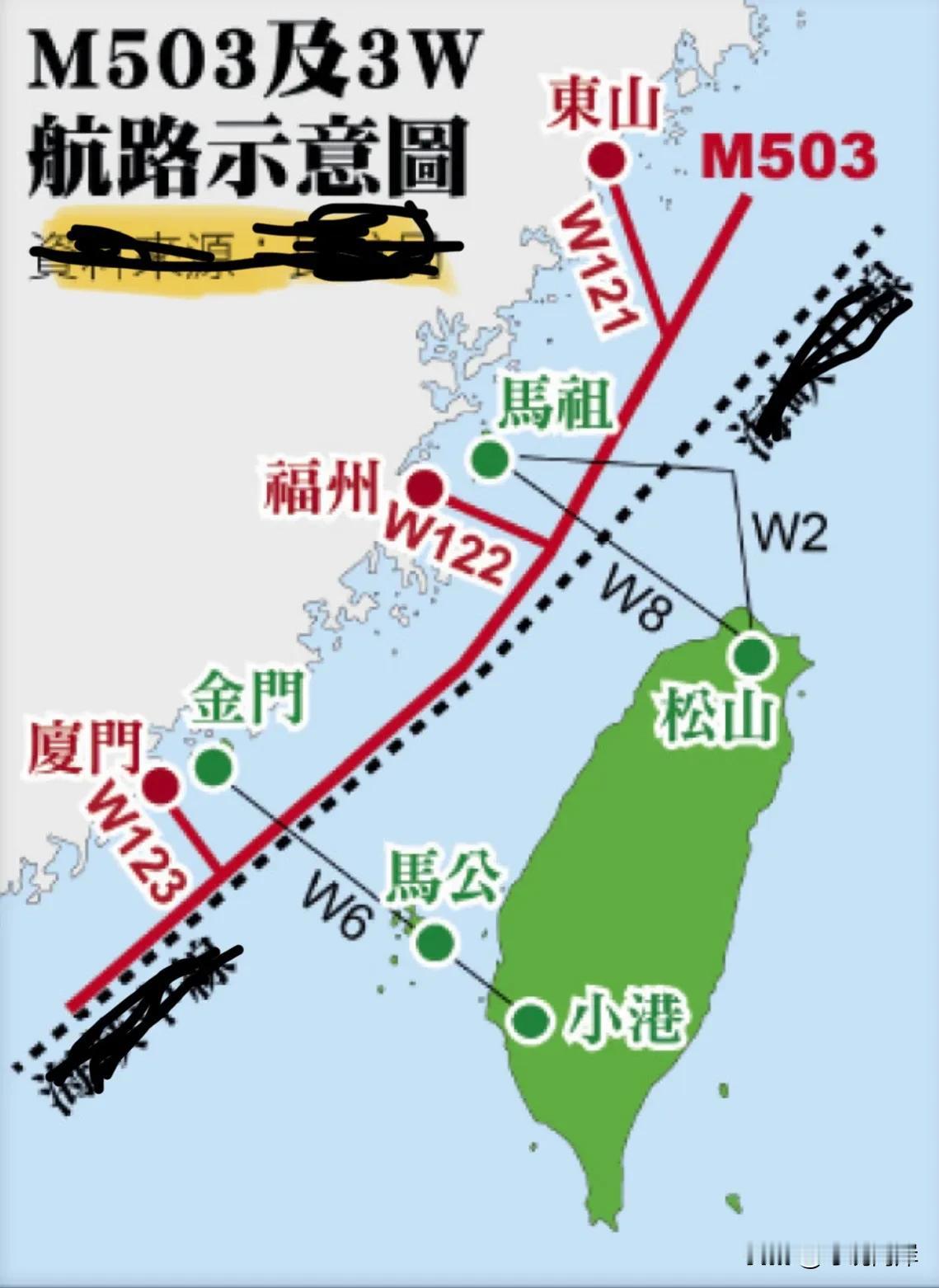 在大陆民航部门宣布将取消M503航路自北向南飞行偏置，并启用连接该航路的W122