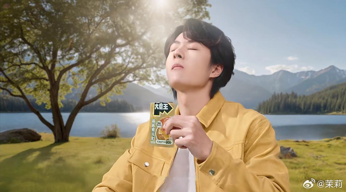 大魔王为拼搏喝彩 U23国足闯入亚洲杯决赛，这是属于中国球迷的狂欢时刻，堪比过年