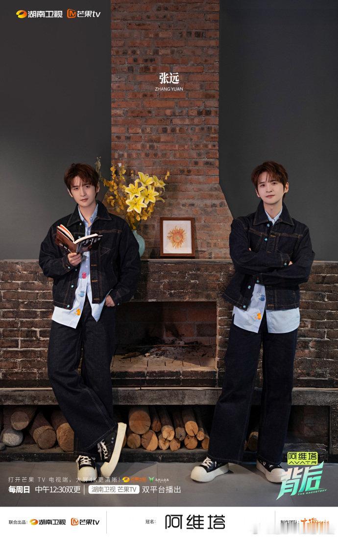 张远[超话]张远曝苏醒逼大家让他当队长这哥俩也太有爱了！苏醒想当队长打视频 “游