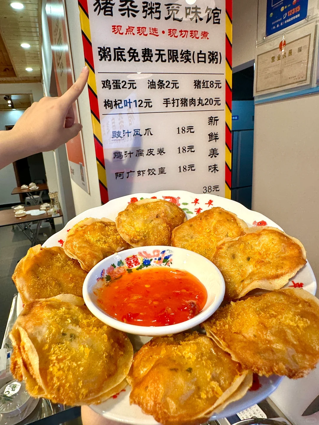 长沙首家。。。终于吃上了😭😭！！！！