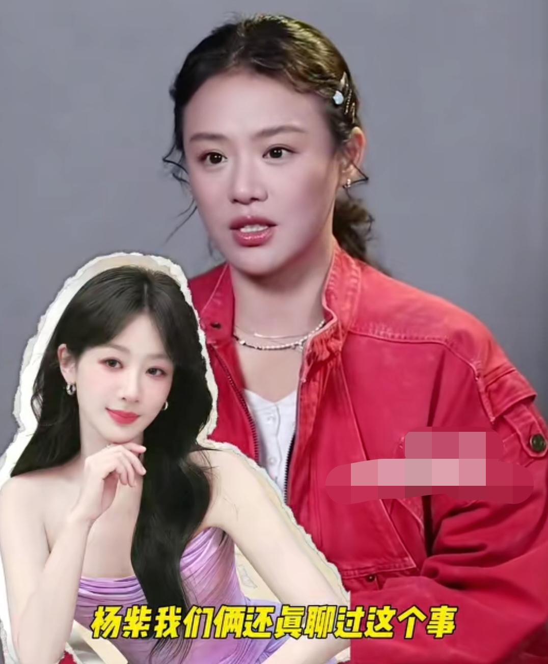 马思纯采访时被问道最想和谁再演一次双女主的剧，马思纯脱口而出想和杨紫演，两人私下