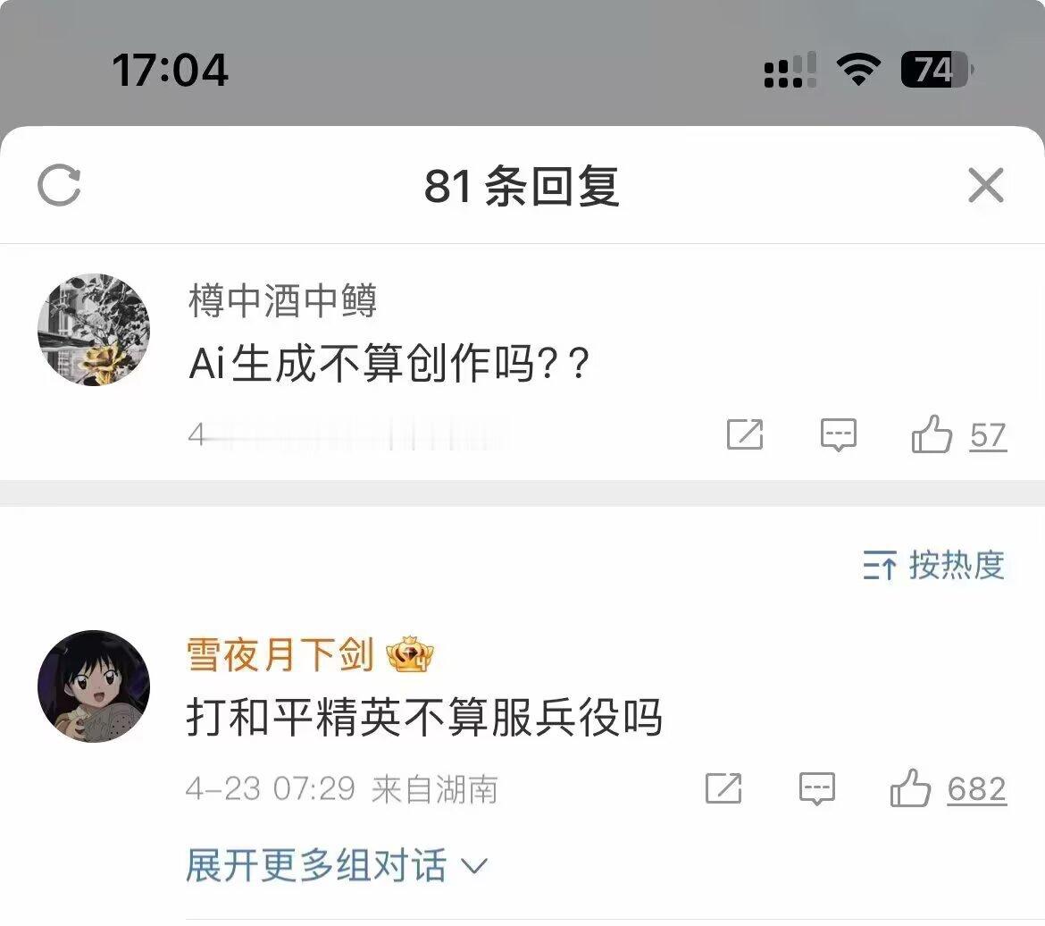 就是这个理 ​​​
