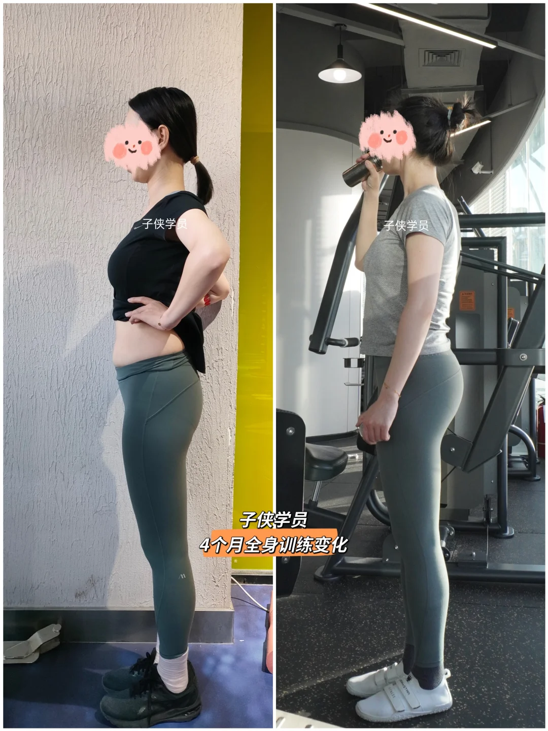 172cm大长腿宝妈学员，4个月全身训练，每周2次课，不比不知道，一比...