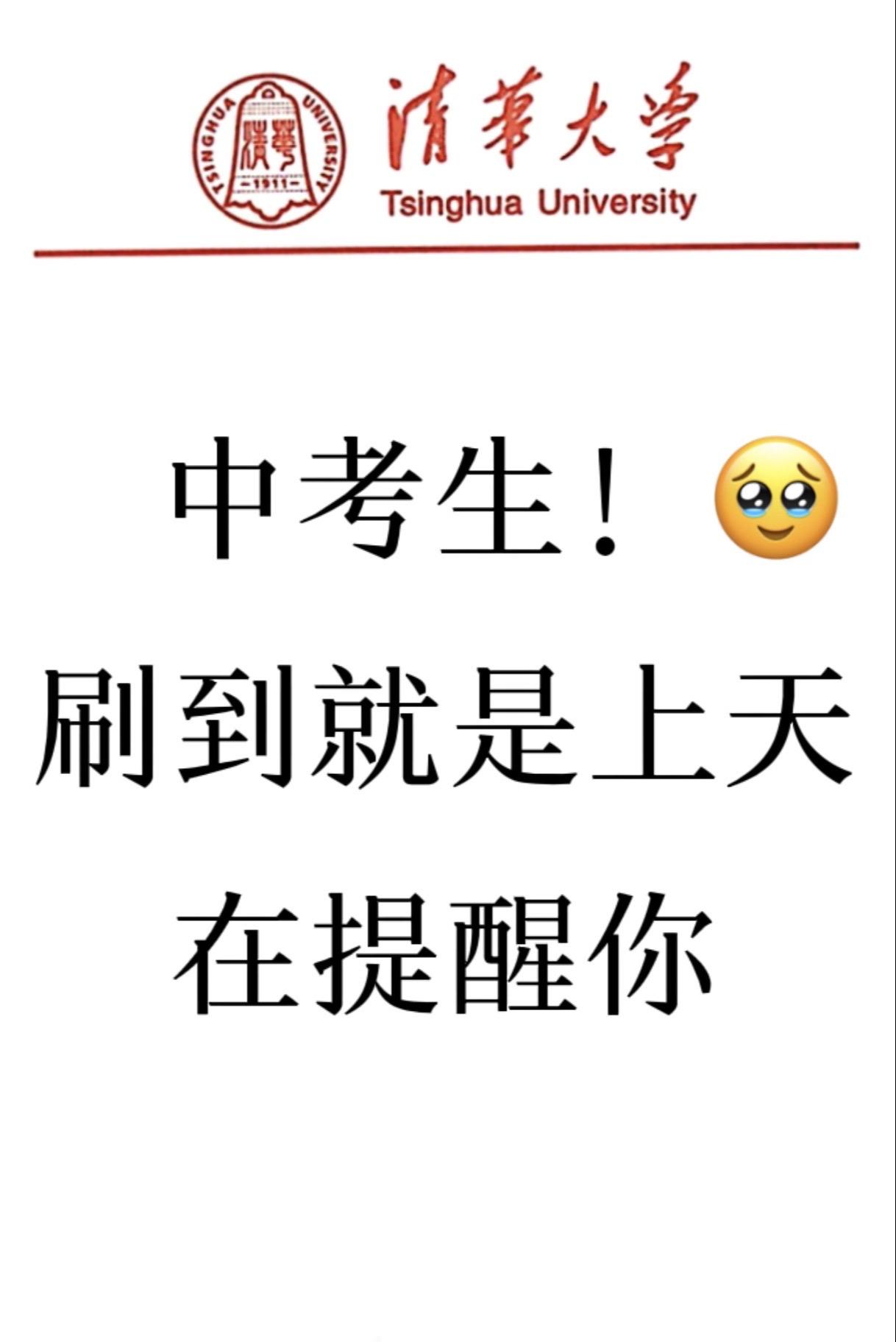 物理中考物理
