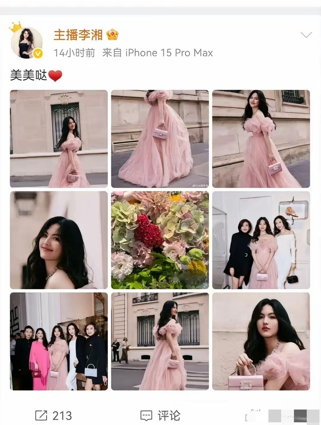 李湘这波操作，

   怕是肠子都悔青了！

   想晒女儿时装周美照，

  