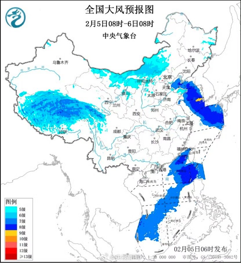 #新一轮降温模式开启# 【提醒！#一股强冷空气要来了#】 中央气象台：明天2月6