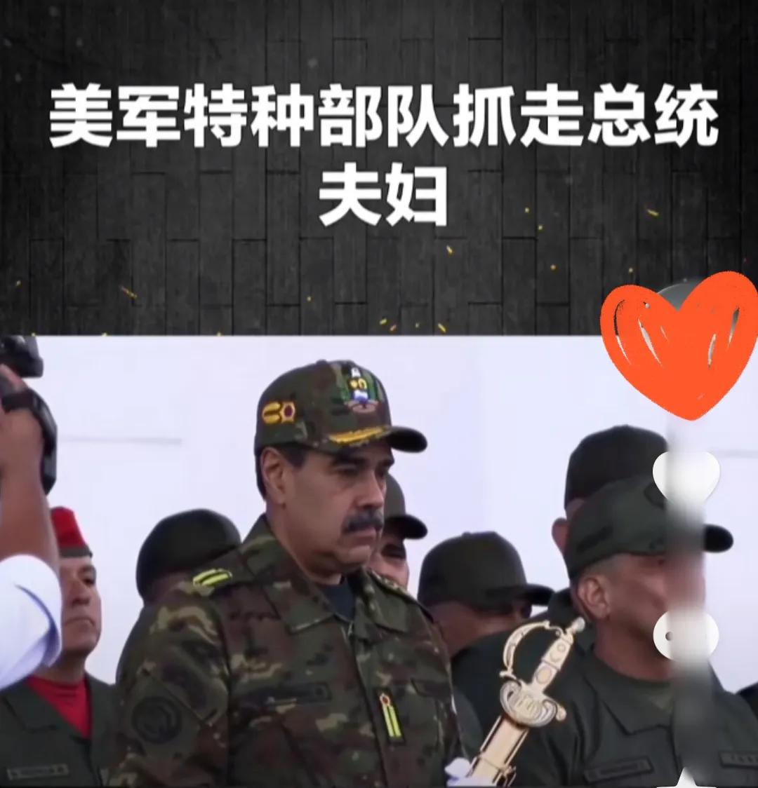 全国动员也没用，三个小时就抓获一国总统及夫人。这样的战争范式让人惊奇，几乎没什么