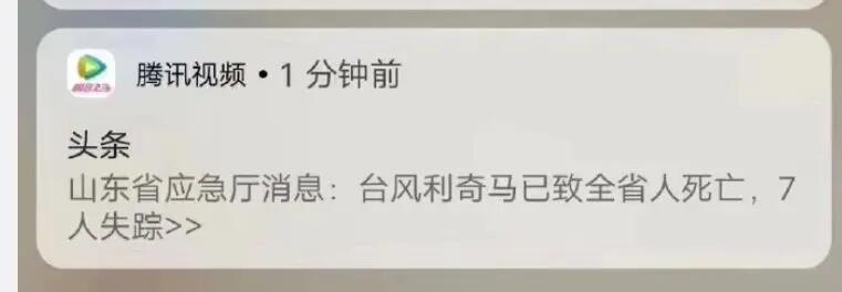 山东人有自己的复活节