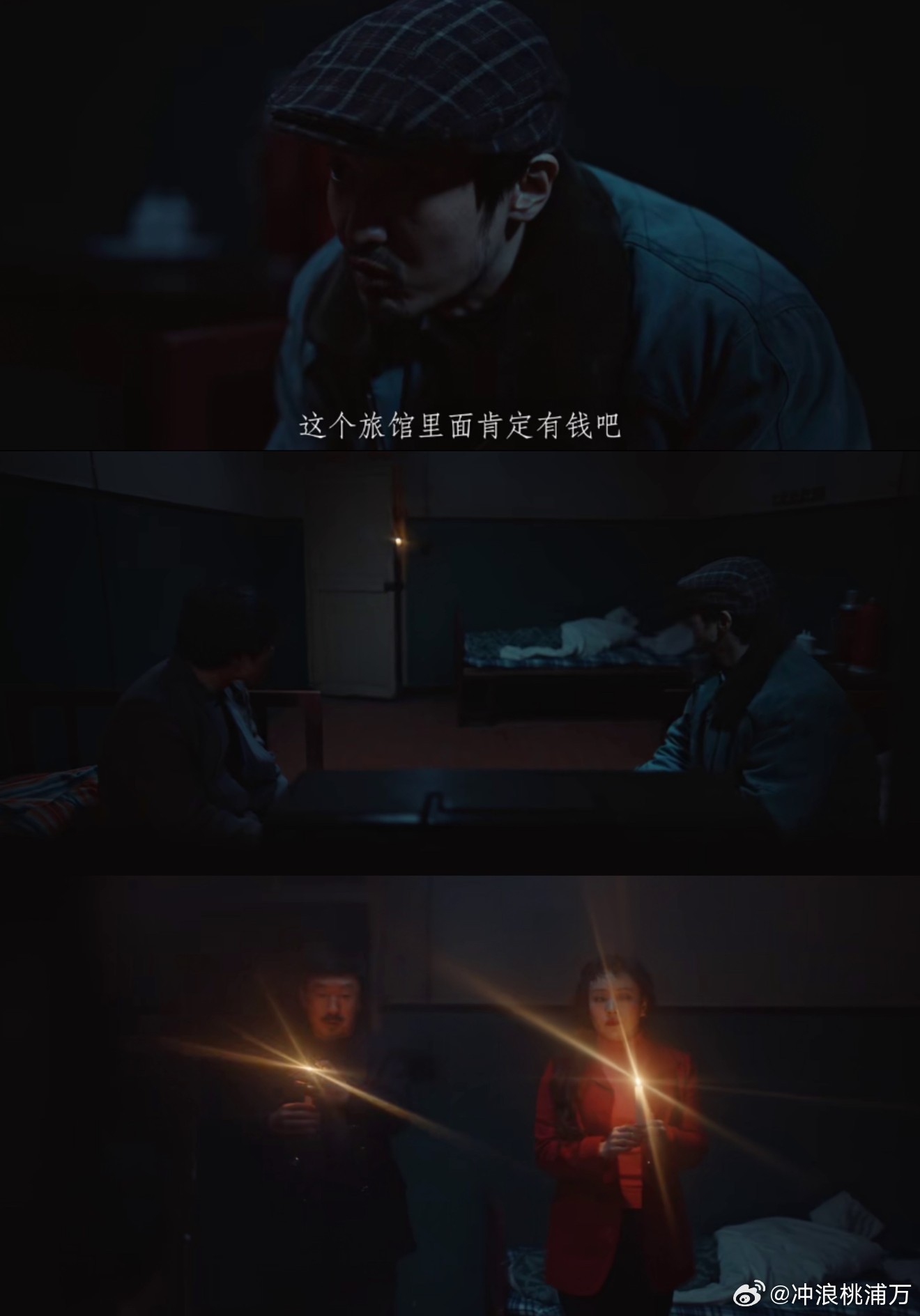 王传君黄觉这局打的是高端局王传君刚出新手村就干票大的《悬案》第二案剧情也太跌宕起