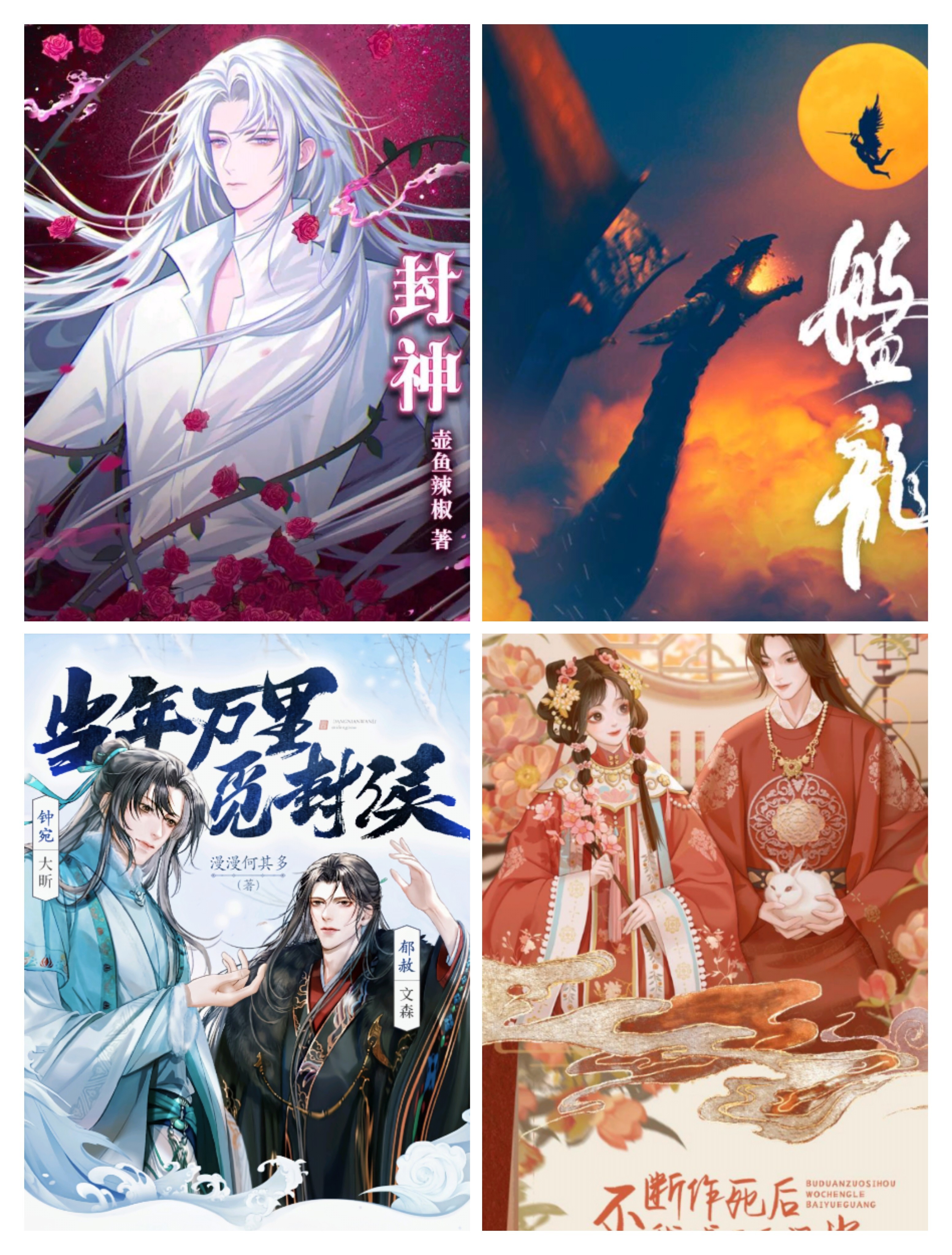徐宇隆旁白主役有声剧+广播剧(31部) 
