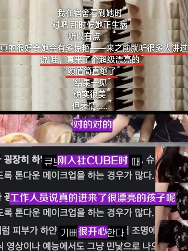 只有我一个人好奇当年那个美貌轰动全公司的孩子是叶舒华还是赵美延吗？ ​​​