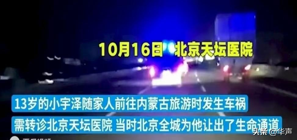 小宇泽案过去七年 妈妈安国俊继续为加大交通肇事处罚力度发声呼吁

他夺走小宇泽的