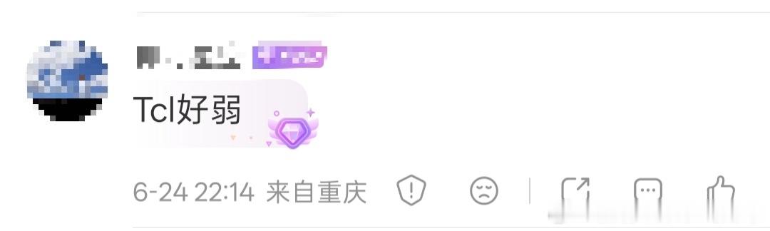 昨天直播间问的最多，玻璃女王，蓝思科技还行不行，tcl怎么办？什么怎么办，玻璃基