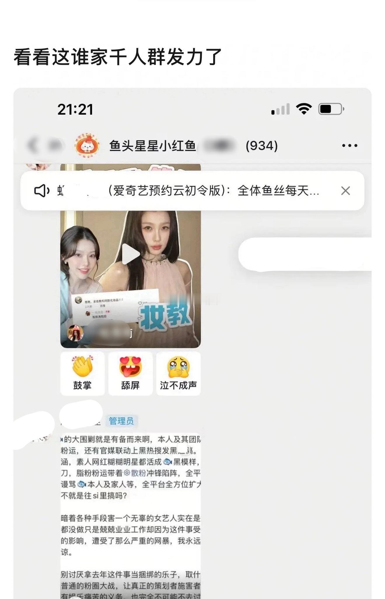 又开始了 