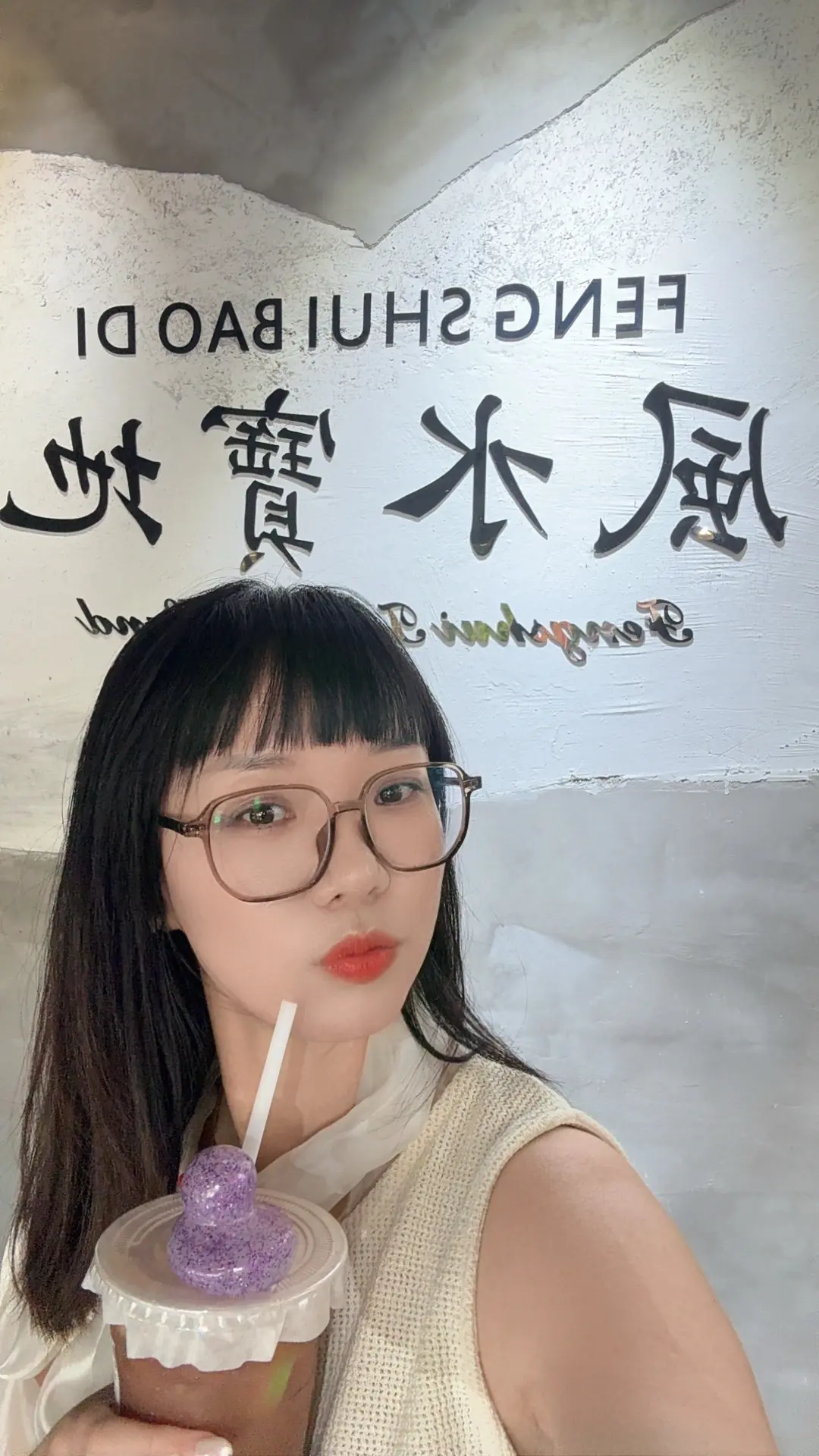 闺蜜在一起的快乐