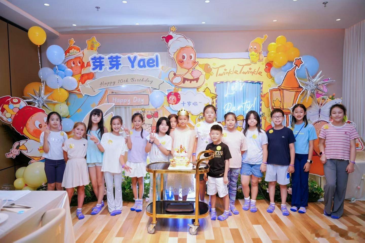 番茄经常参加同学的生日会，大人不需要参加，只要把孩子送过去就好，对我来说很省心。
