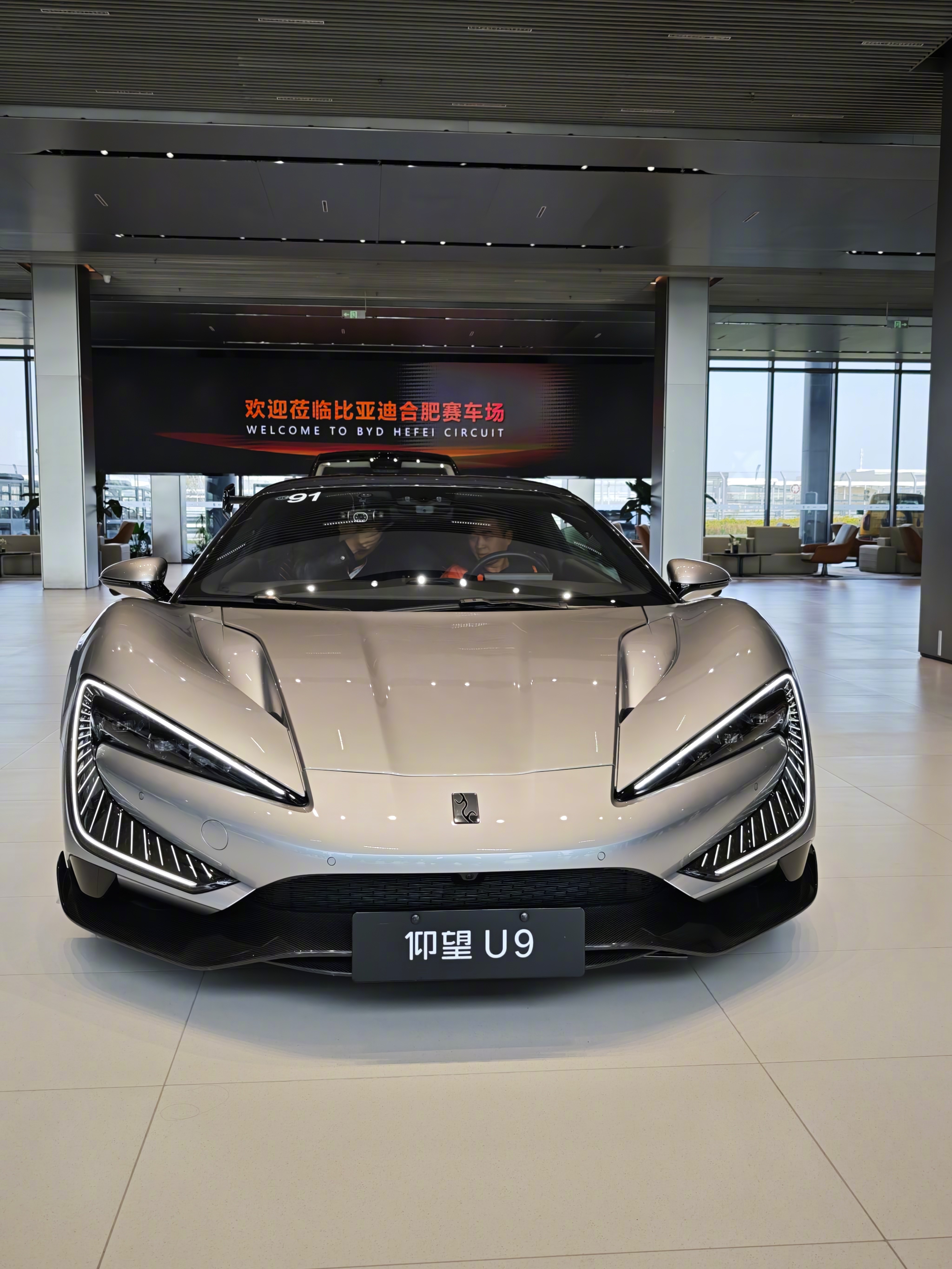 #智联皖韵E起同行#比亚迪仰望U9也具有表演型人格，原地起跳+音乐律动，汽车界的