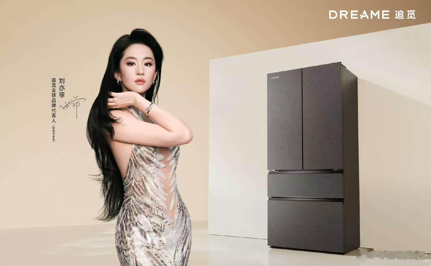 刘亦菲镂空银叶礼服刘亦菲镂空银羽礼服 女神就这样轻松驾驭各种风格造型且完美击中我