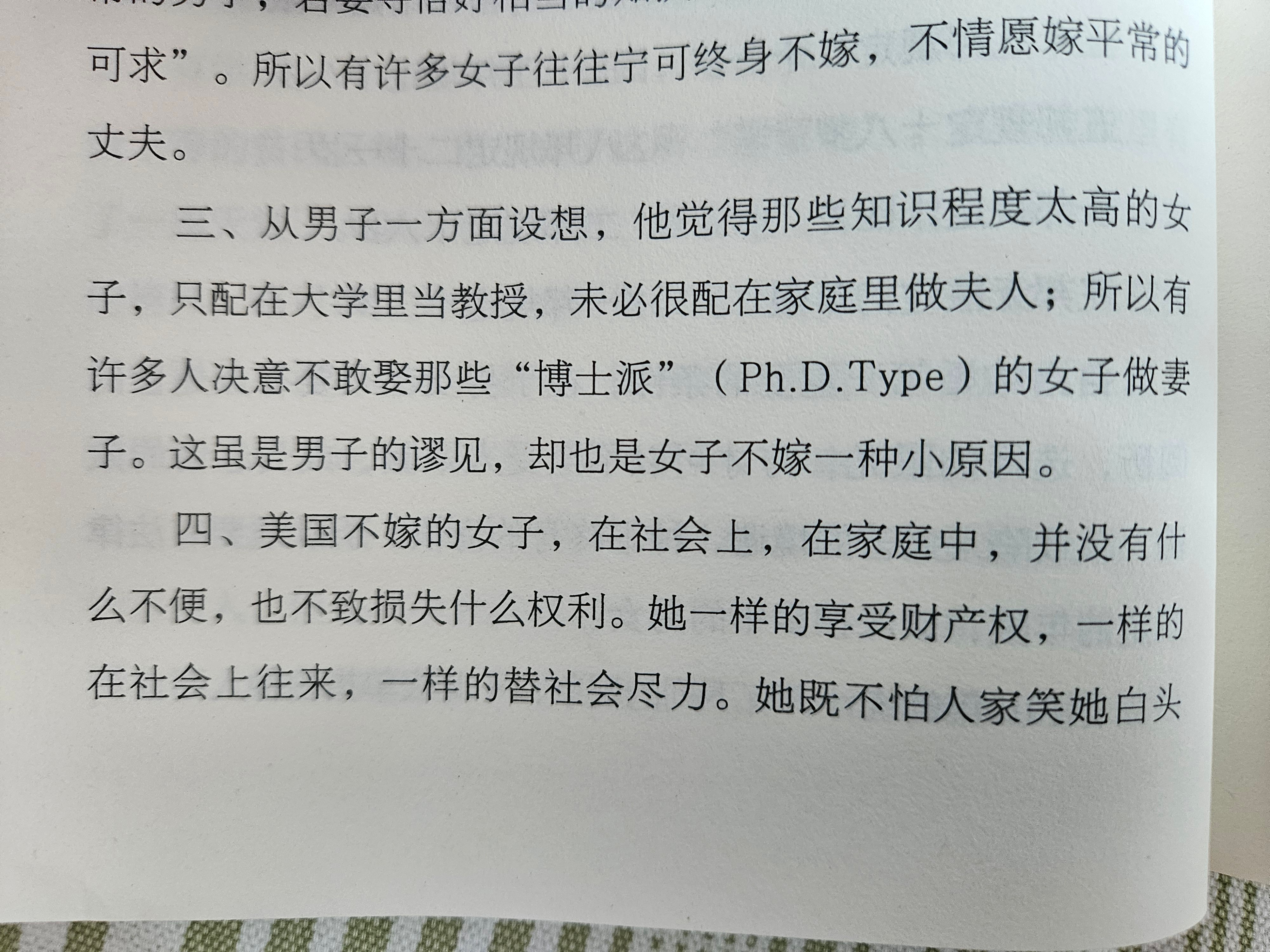 看胡适的作品，居然没有时代的隔阂。 明明是百年前的东西。 