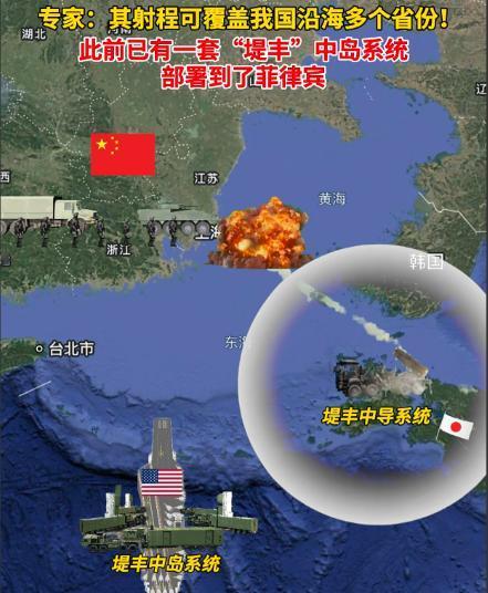 为什么国防部一直在敦促美日尽快撤走堤丰系统？  
如果不撤走，中国可能会在委瑞内