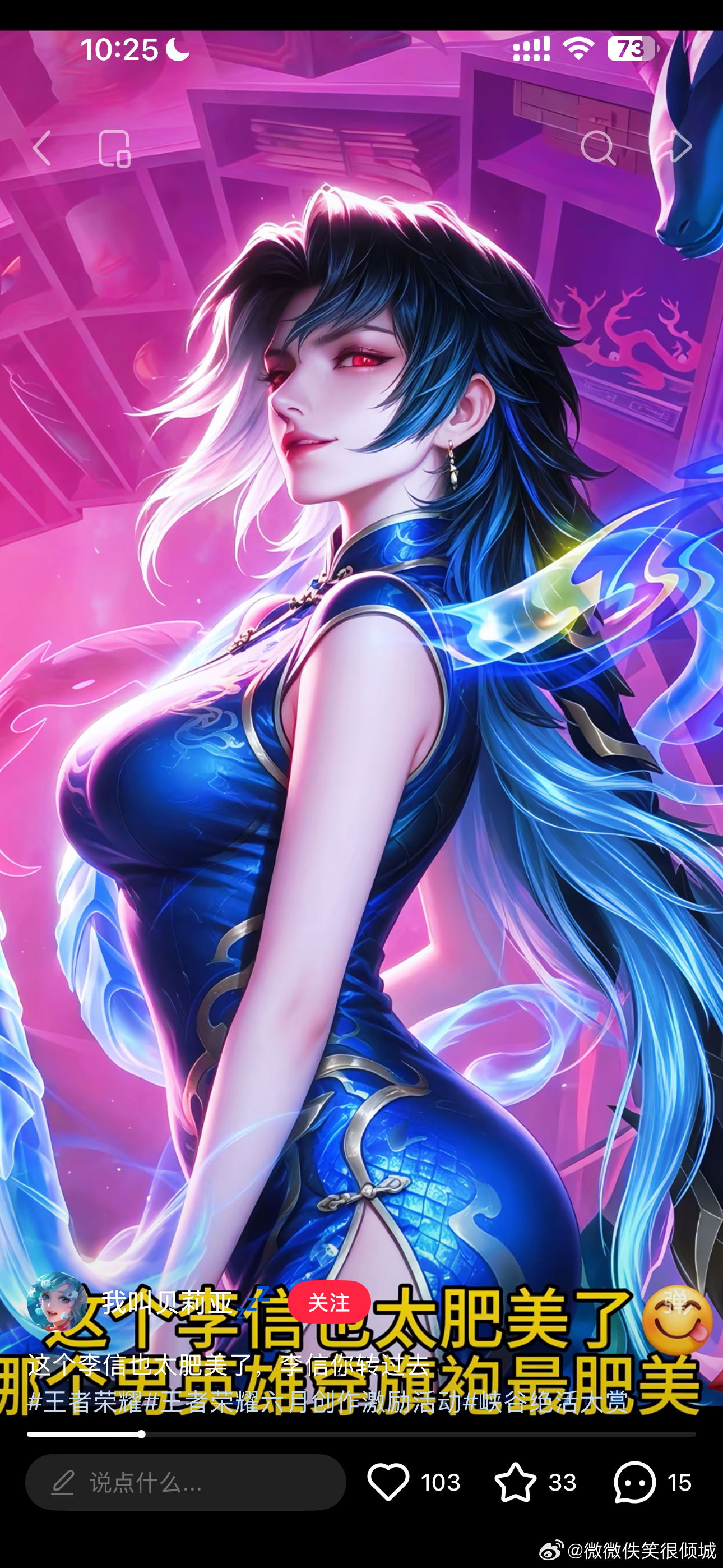 这皮肤不是本来就长这样吗 