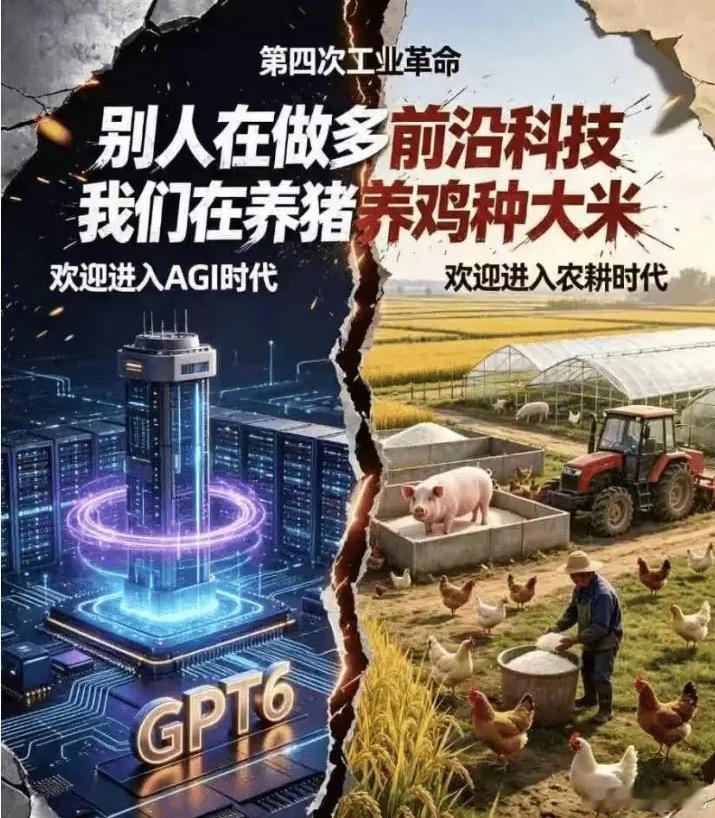 今晚这张图挺火的，美股在做多前沿科技，今天费城半导体又是大涨；我们A股在养猪养鸡