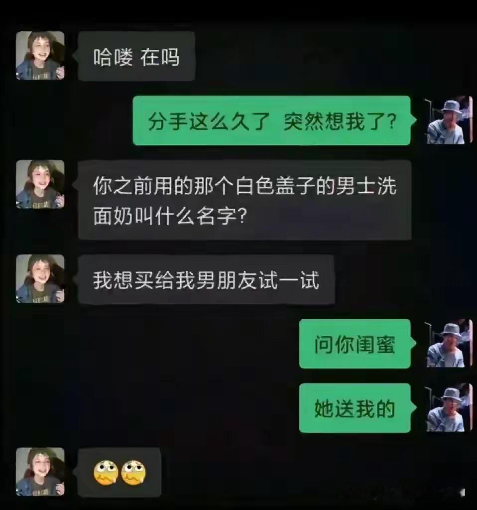 小仙女🧚‍♀️想羞辱我？你也太小看我了吧？