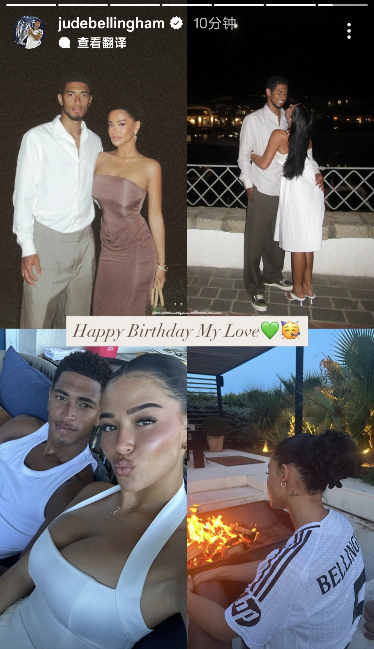 发快拍祝阿什琳生日快乐了💚🥳贝林厄姆