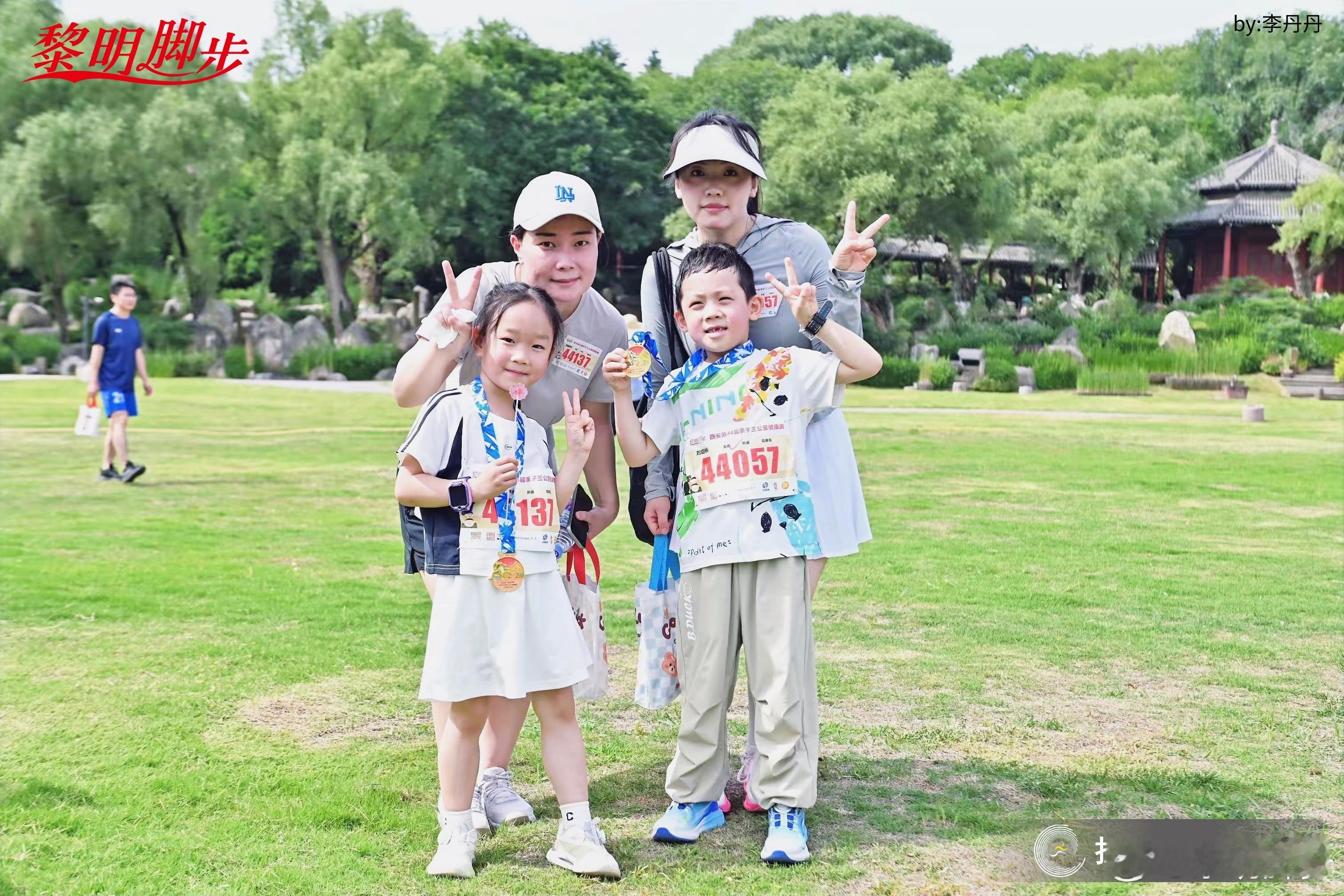 以父之名•为爱奔跑黎明脚步 西安第44届亲子三公里健康跑2026年6月14日中国