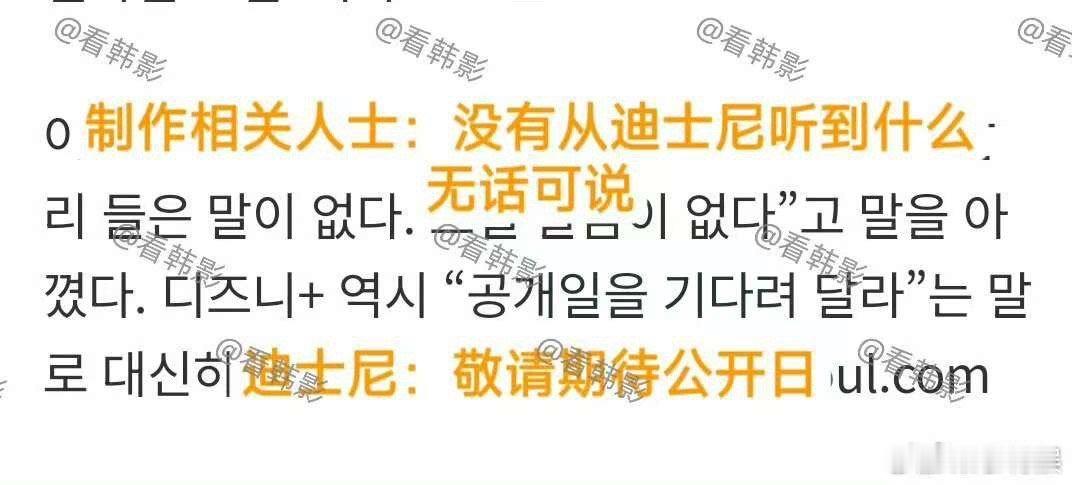 金秀贤迪士尼敬请期待公开日迪士尼称敬请期待金秀贤公开日迪士尼敬请期待金秀贤公开日