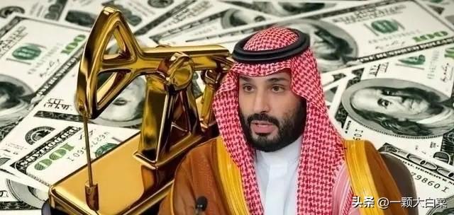 为什么沙特富得流油，却从没有国家去打沙特的主意呢？原因很简单，因为沙特太有钱了！