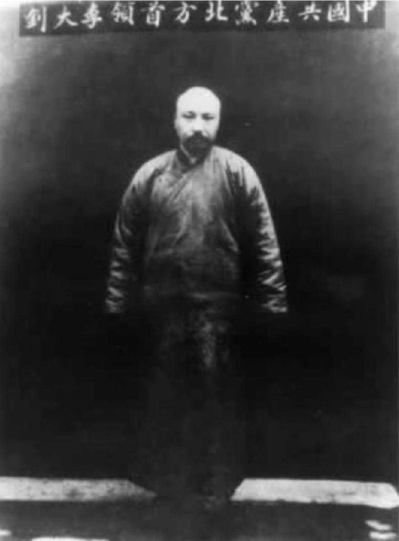 惨遭折磨40分钟！李大钊烈士就义24年后真相大白。
 
1927年4月28日，北