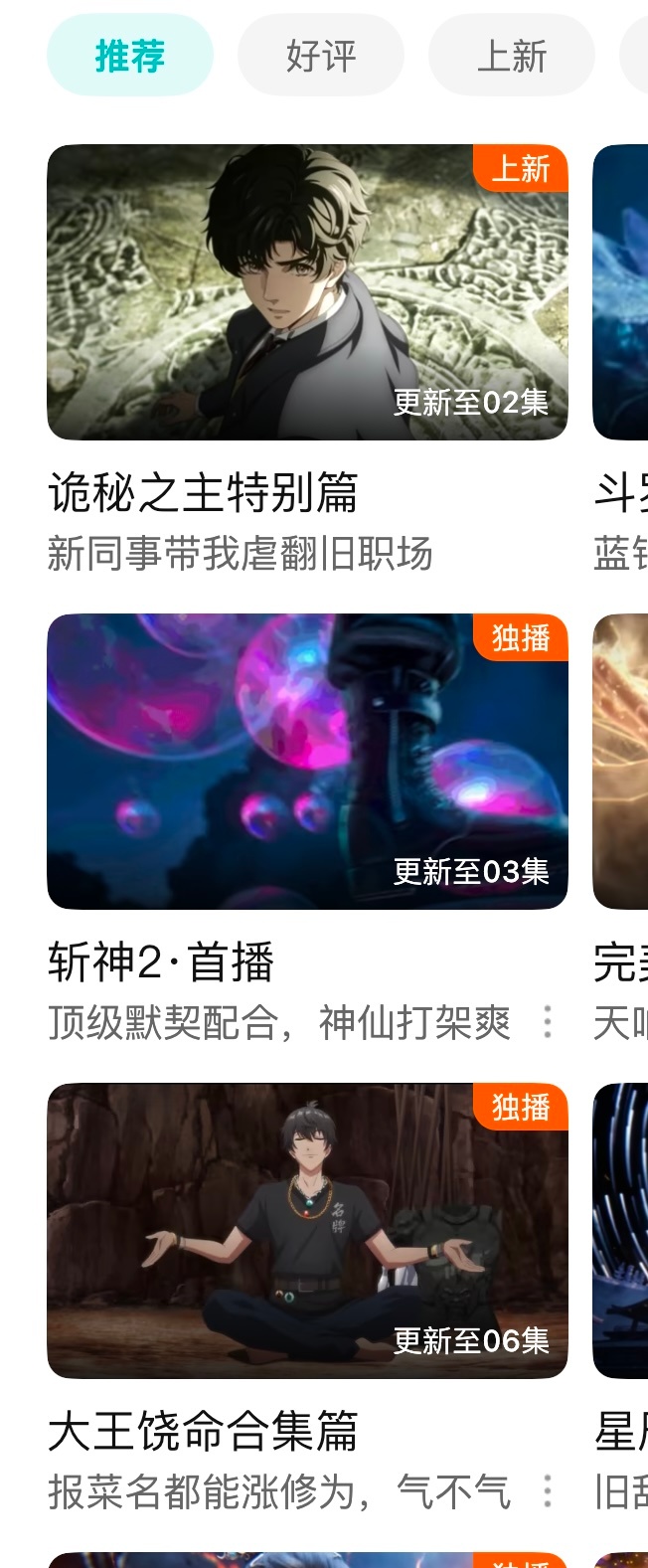 我的暑假真的要来了 