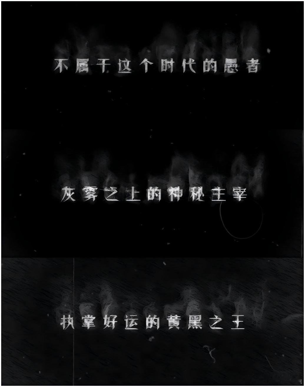 诡秘之主全球同步定档 国漫排面直接拉满！6月28日《诡秘之主》全球开播，单集30