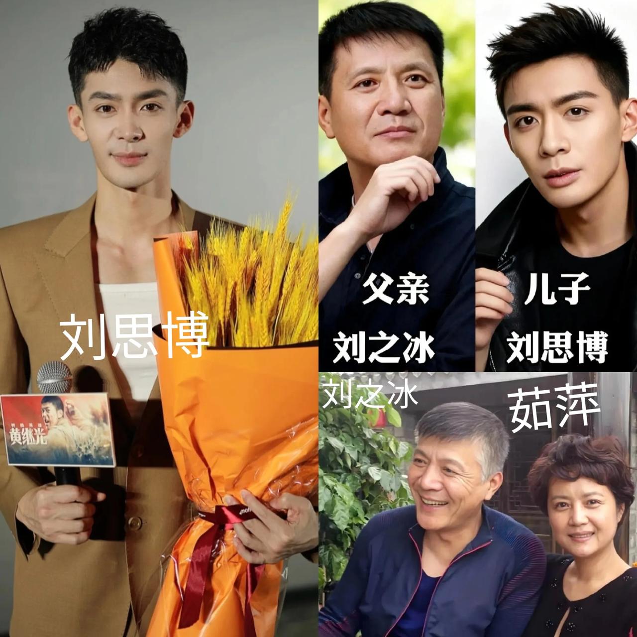 我总算相信了，夫妻相就是两人一起久了，就会越长越像，奚望也越来越好看了。
刘之冰