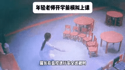 瞬间破防！四川这位00后幼师，偷偷温柔治愈了无数人。
 
开学前一晚，教室空无一