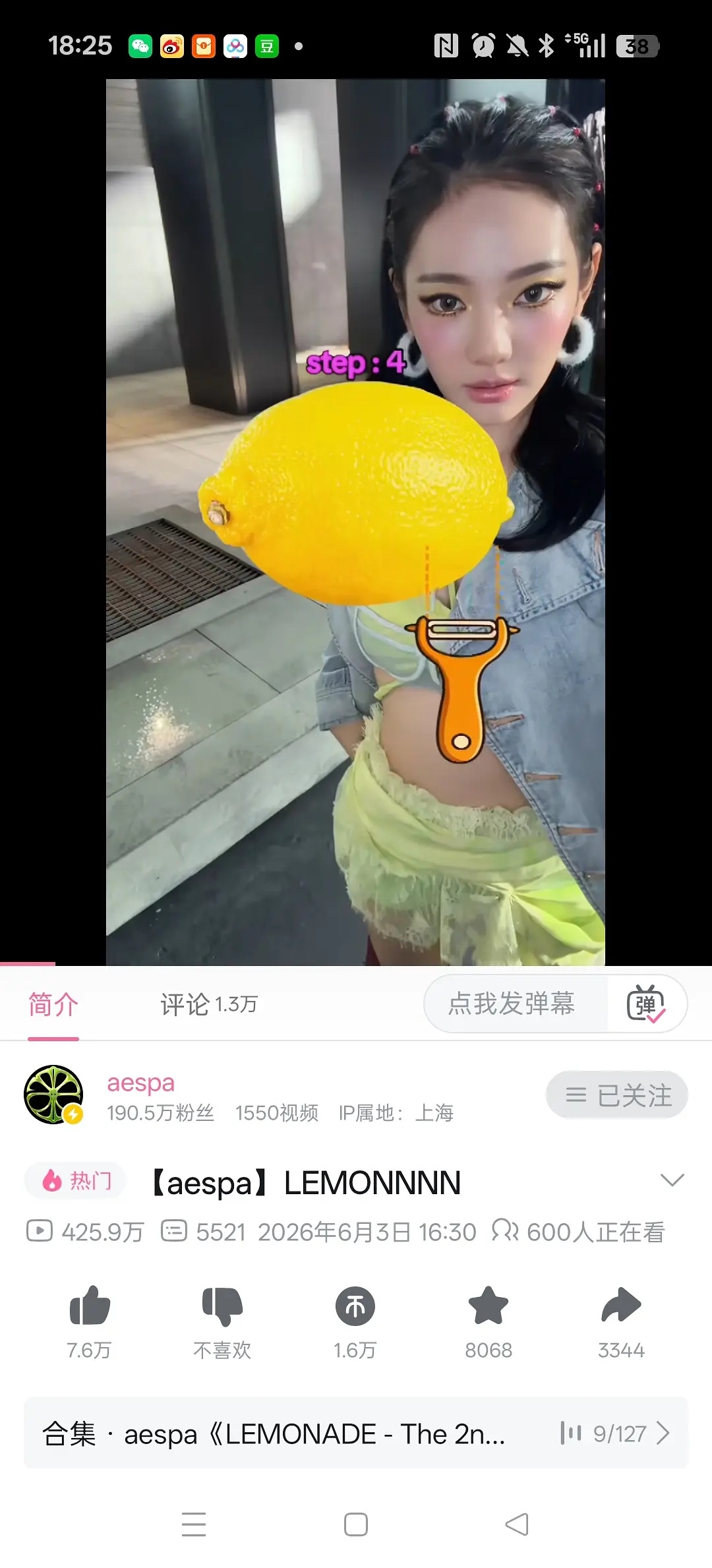 我的法克我逛佛组才发现宁老侃这么敢氵，两天氵了400w的bfl结果收藏还不破w