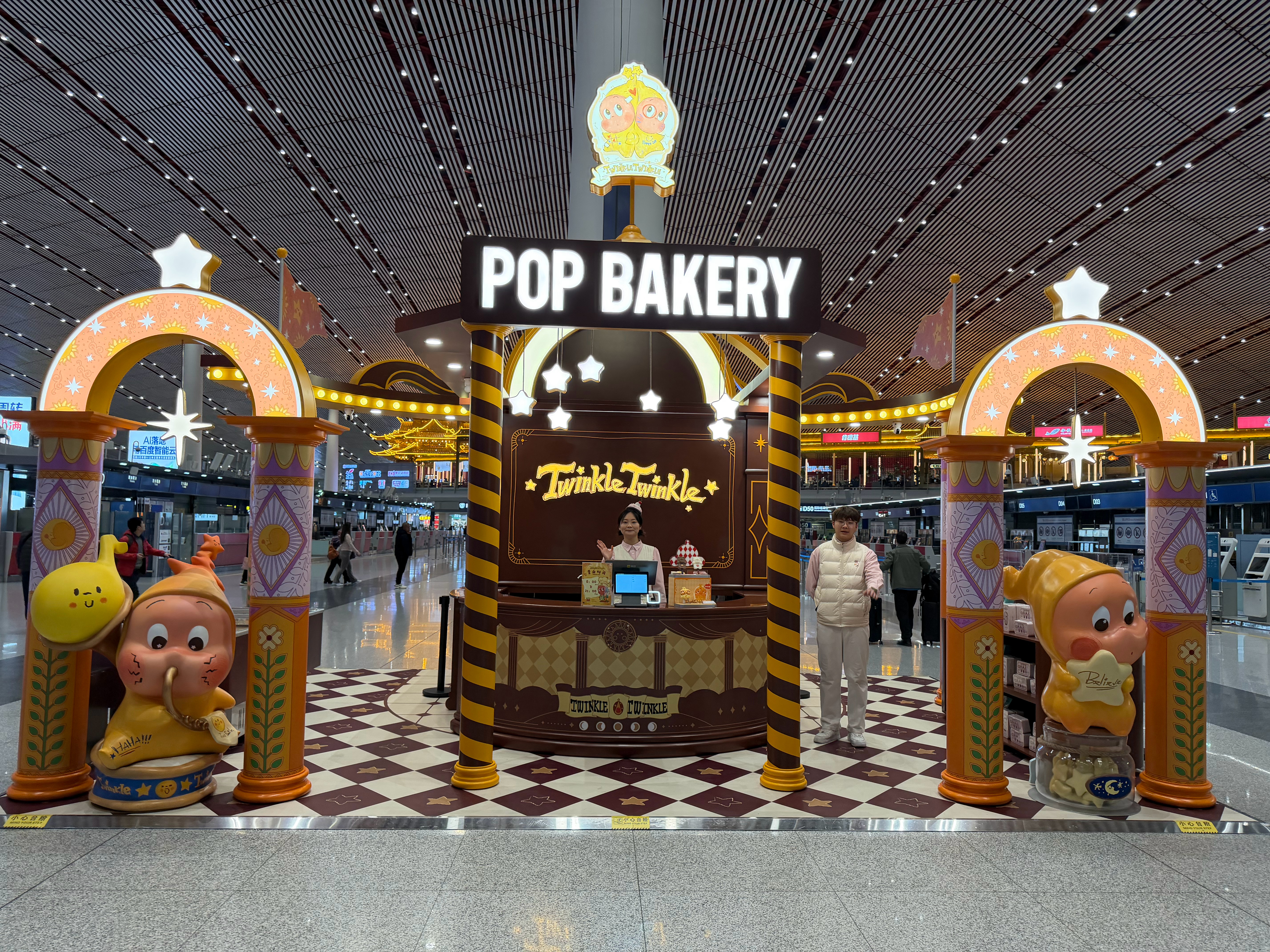 pop mart在t3开了bakery，北京孩子必须消费双伴儿38元，我被刺客了